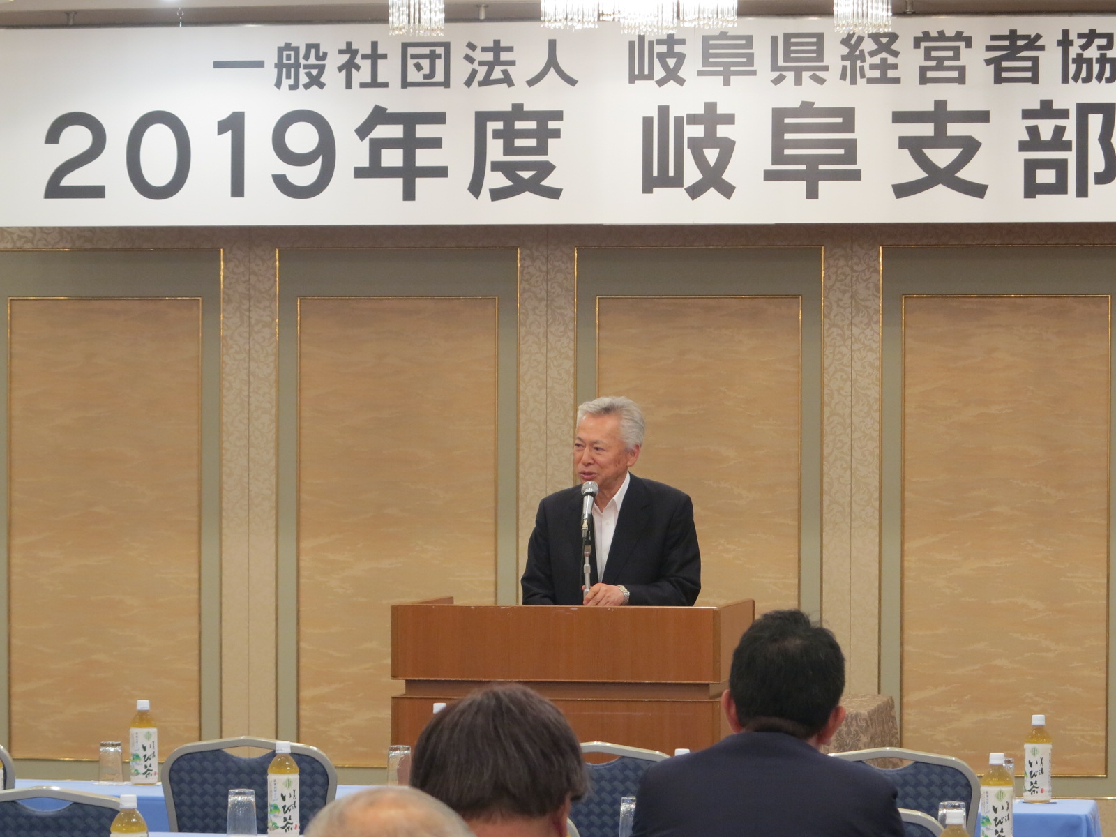 岐阜支部 総会