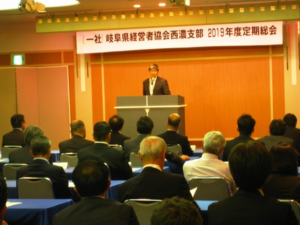 西濃支部 総会を開催