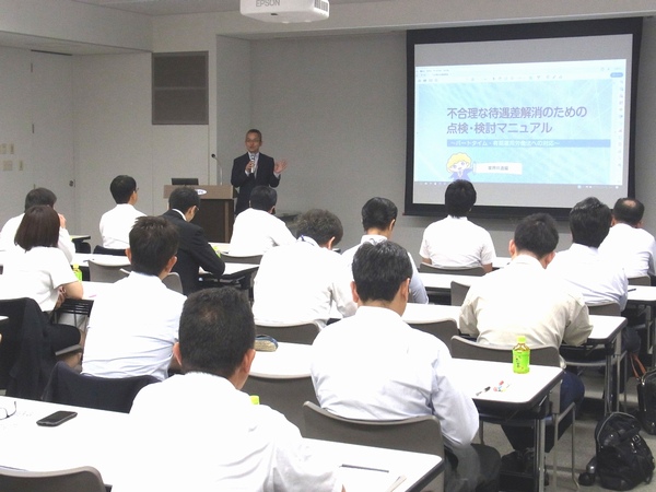 西濃支部 人事・労務セミナーを開催