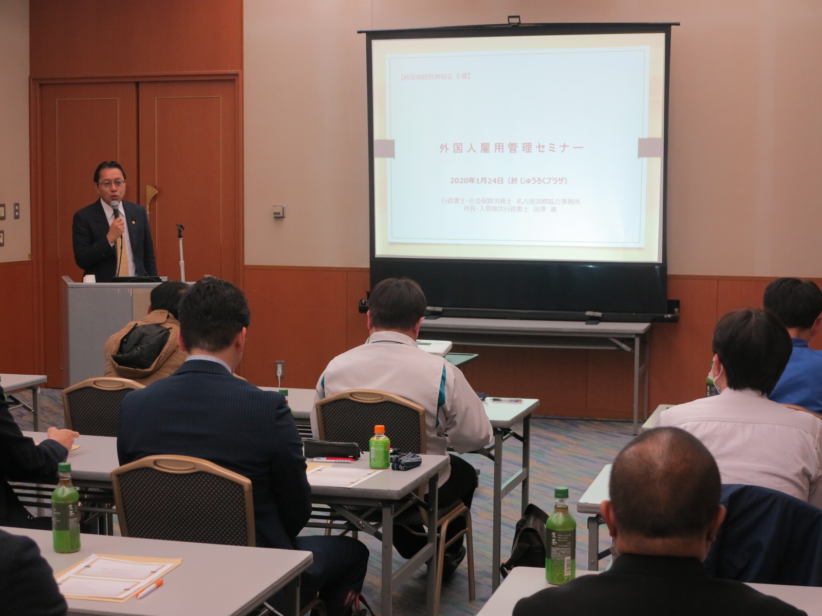 外国人雇用管理セミナー 開催
