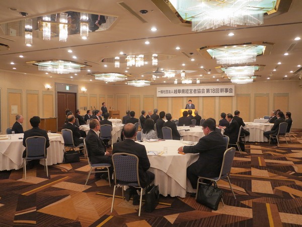 第18回 幹事会を開催