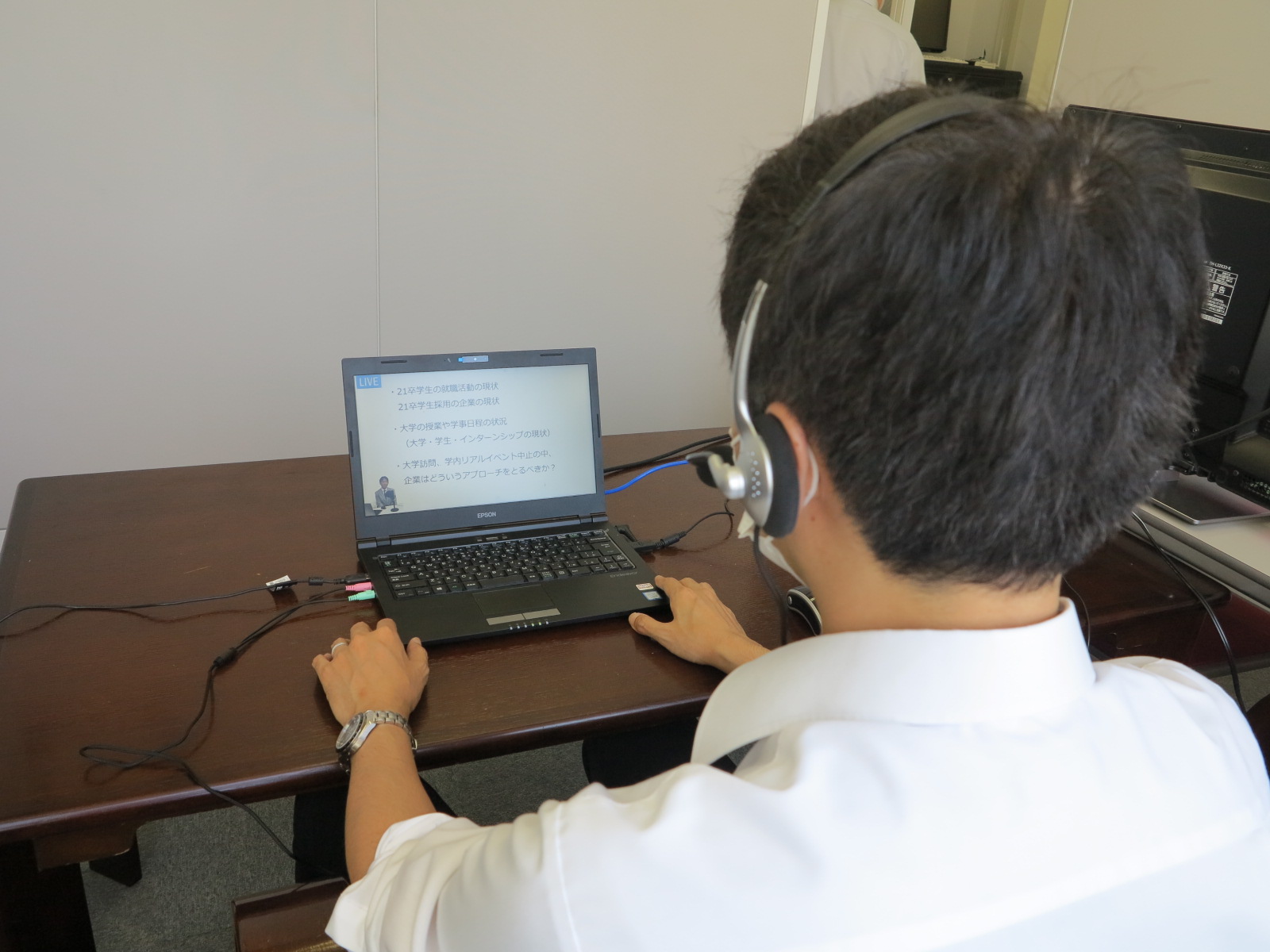 人材採用活用支援セミナー(ＷＥＢセミナー)