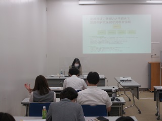 「労働保険・社会保険実務基礎セミナー」