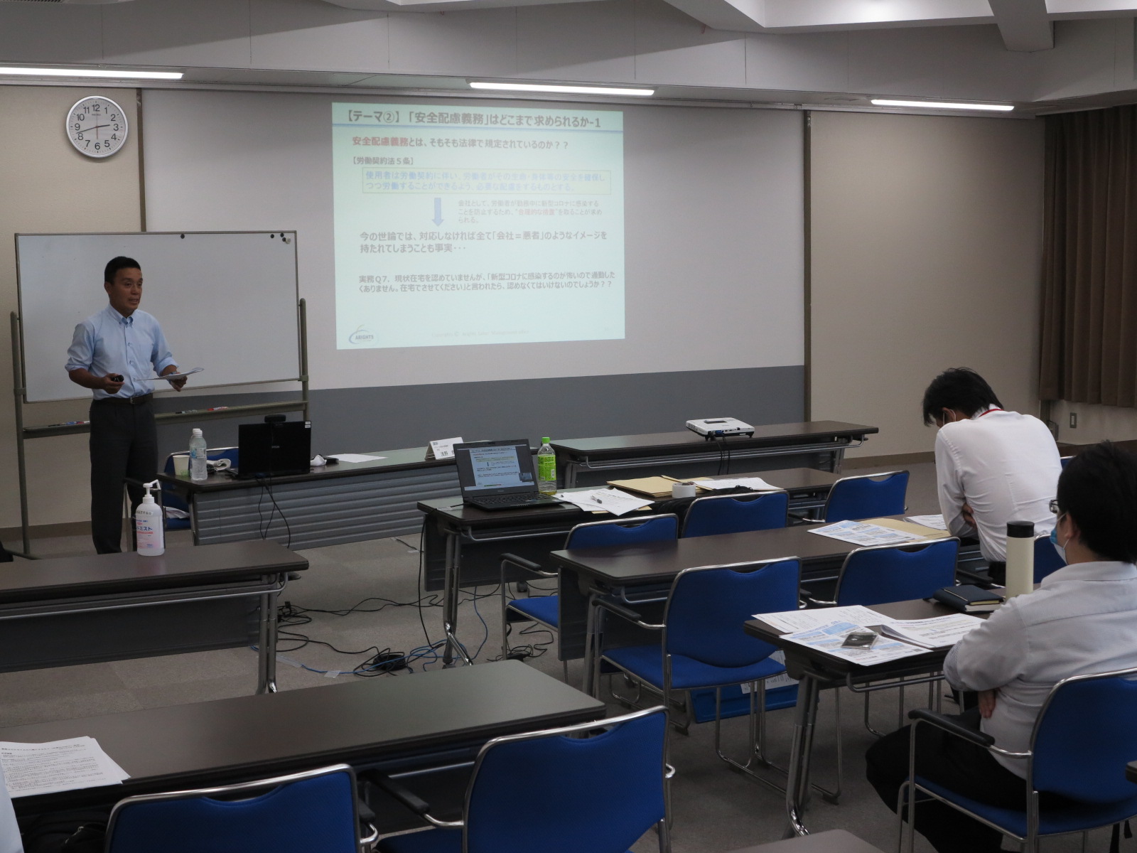 新型コロナウイルスに伴う労働問題対策セミナーを開催