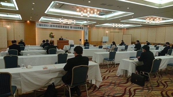 第19回 幹事会