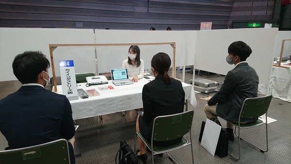 岐阜県業界研究＆インターンシップ説明会