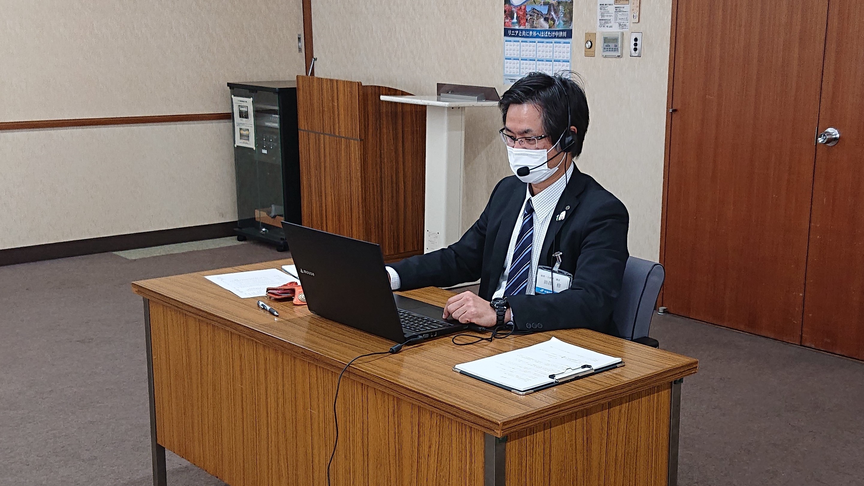 中津川支部　新卒採用WEBセミナー