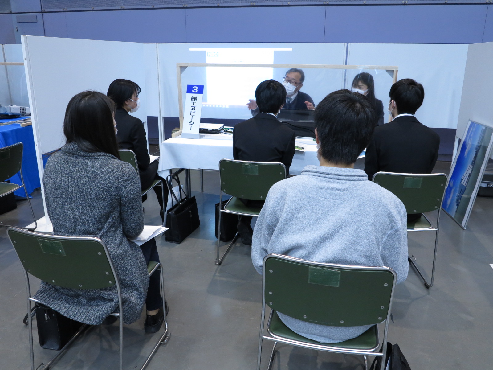 岐阜県業界研究会を開催