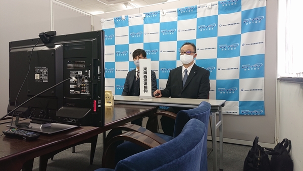 岐阜県WEB業界研究会を開催