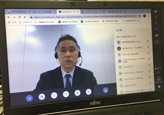 2020人事・労務担当者セミナーVOL.５（オンライン）