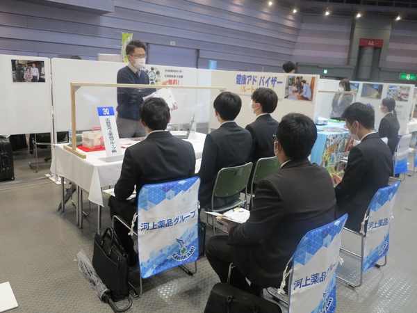 岐阜県就職ガイダンス2022ＰＡＲＴ-1を開催