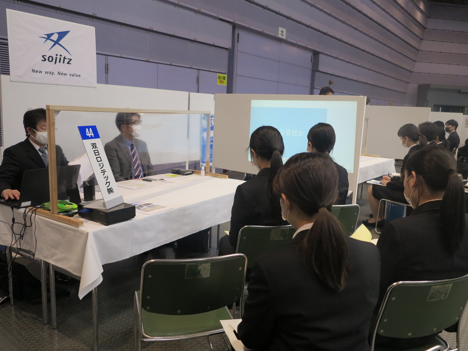 岐阜県就職ガイダンス2022ＰＡＲＴ-2を開催