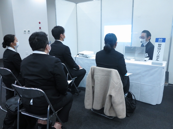 岐阜県就職ガイダンス2022in名古屋 を開催