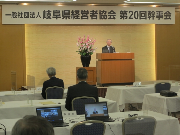 第20回 幹事会を開催