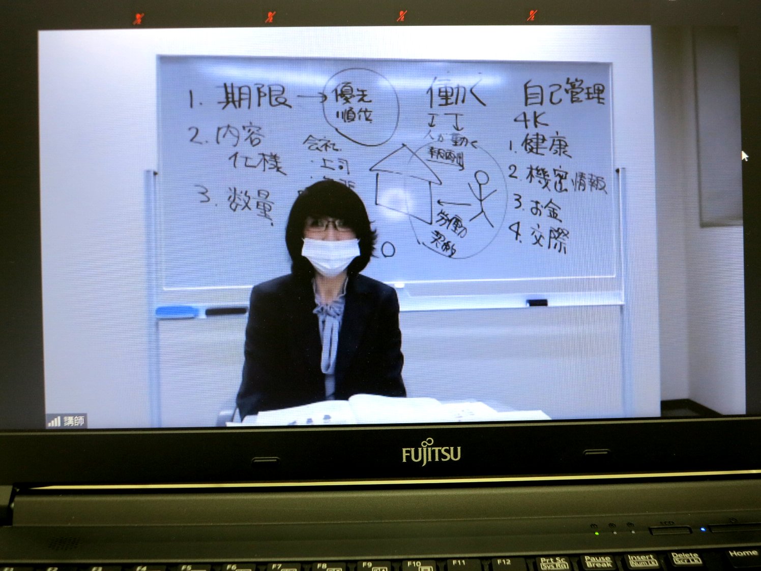 西濃支部 接遇者オンラインセミナーを開催