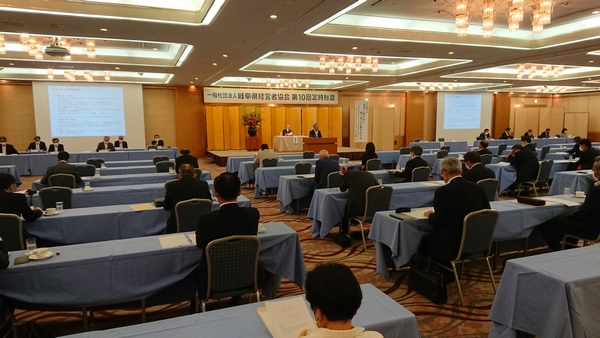 第10回 定時総会を開催