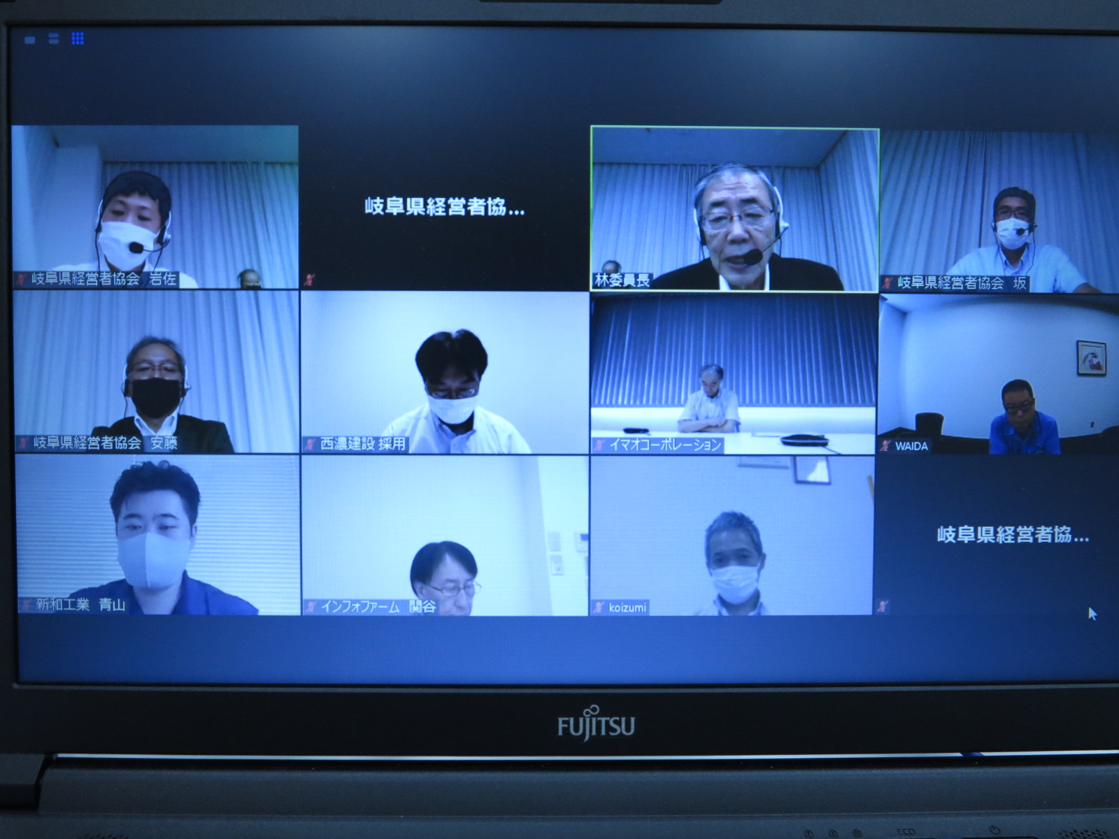 第２回働き方改革推進委員会を開催