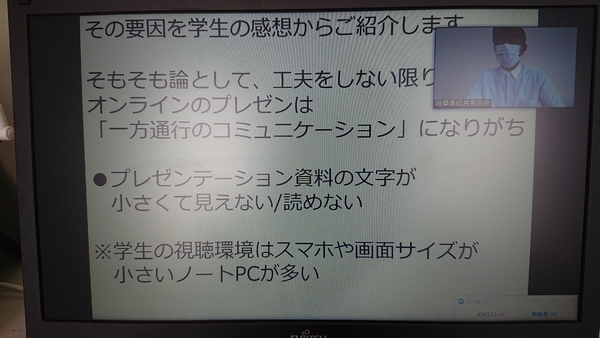 採用担当者セミナー -2を開催
