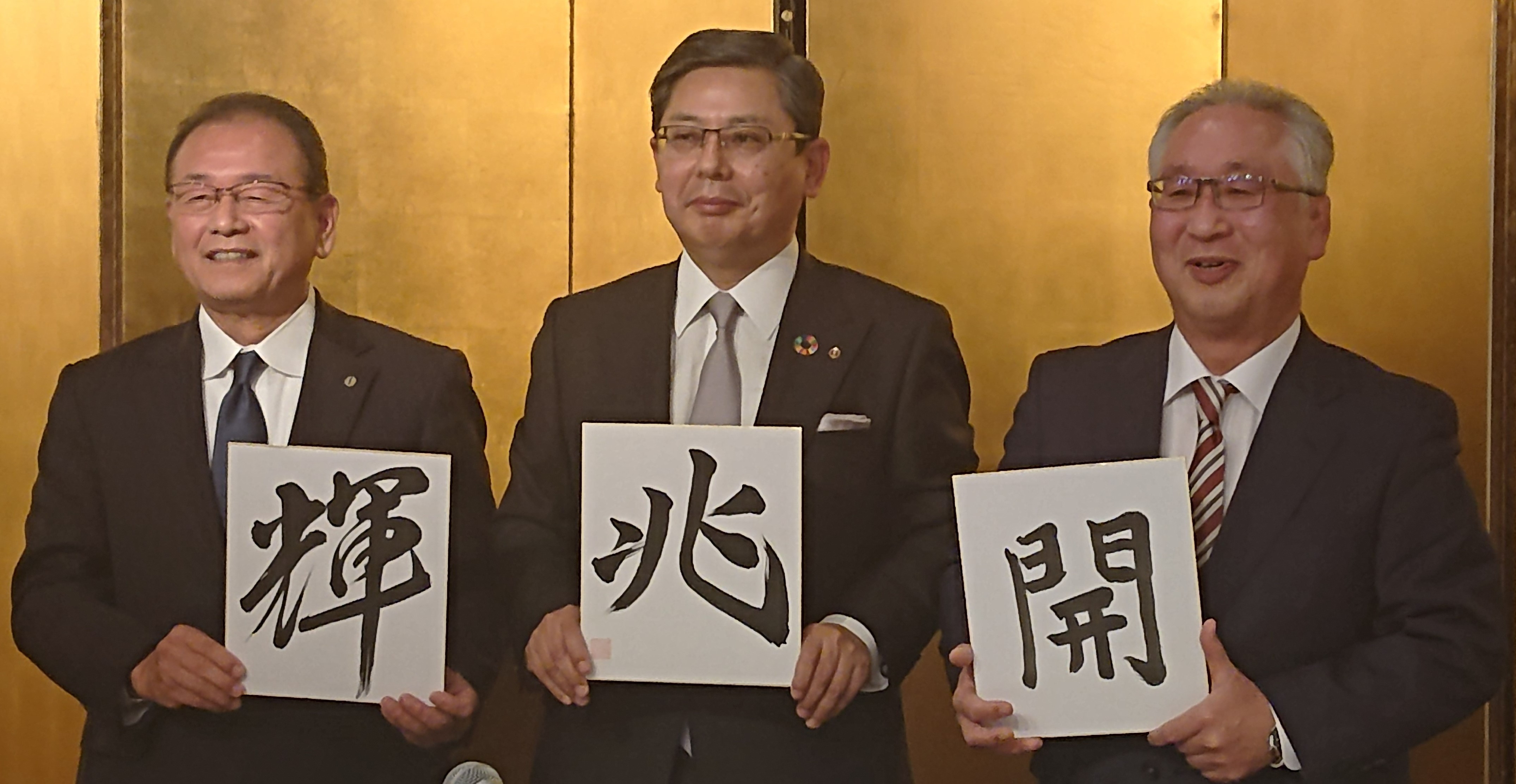 岐阜県経済三団体新春合同記者会見を開催
