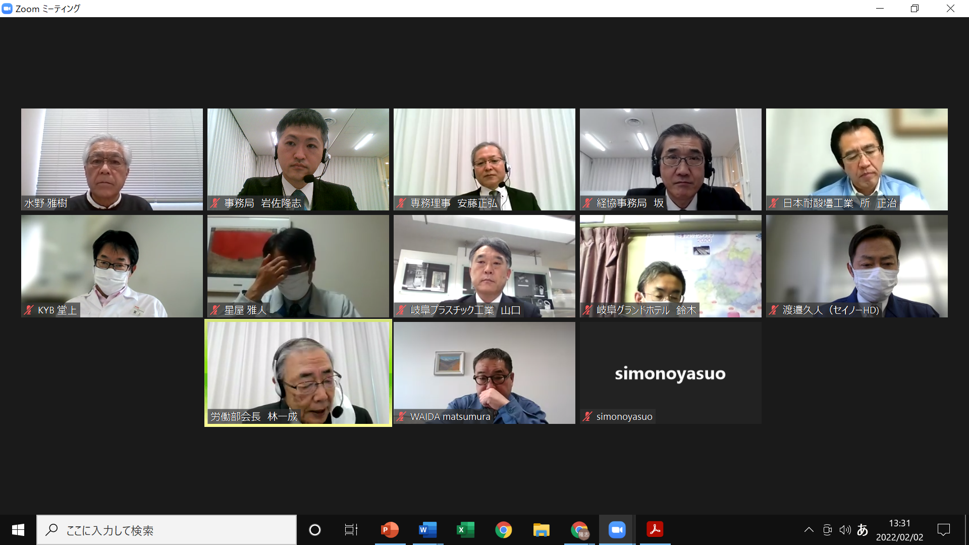 2021年度労働部会を開催