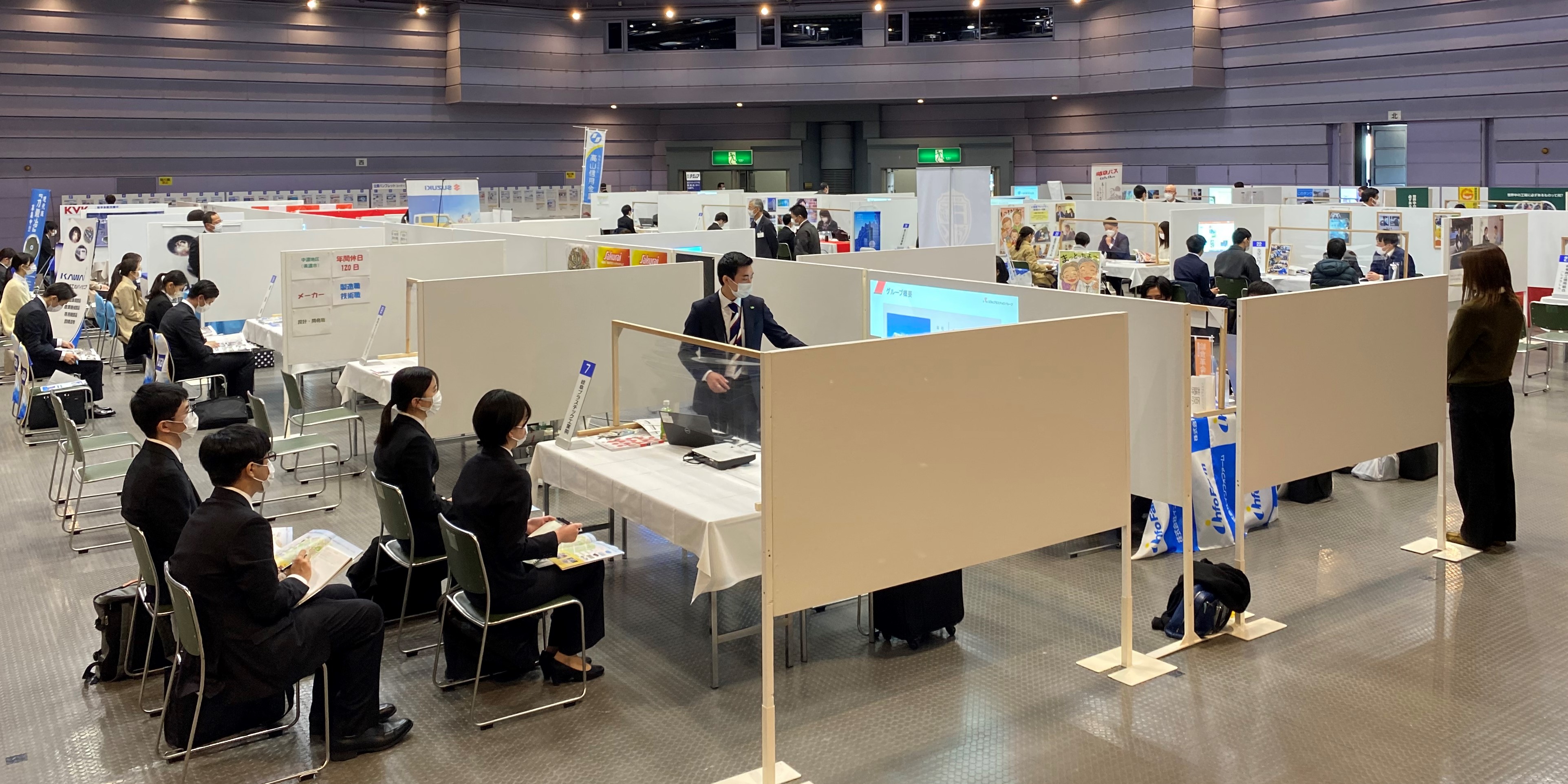 岐阜県企業・業界研究会‐3を開催