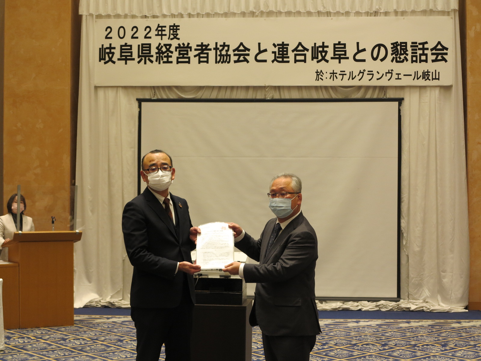 連合岐阜との懇話会を開催