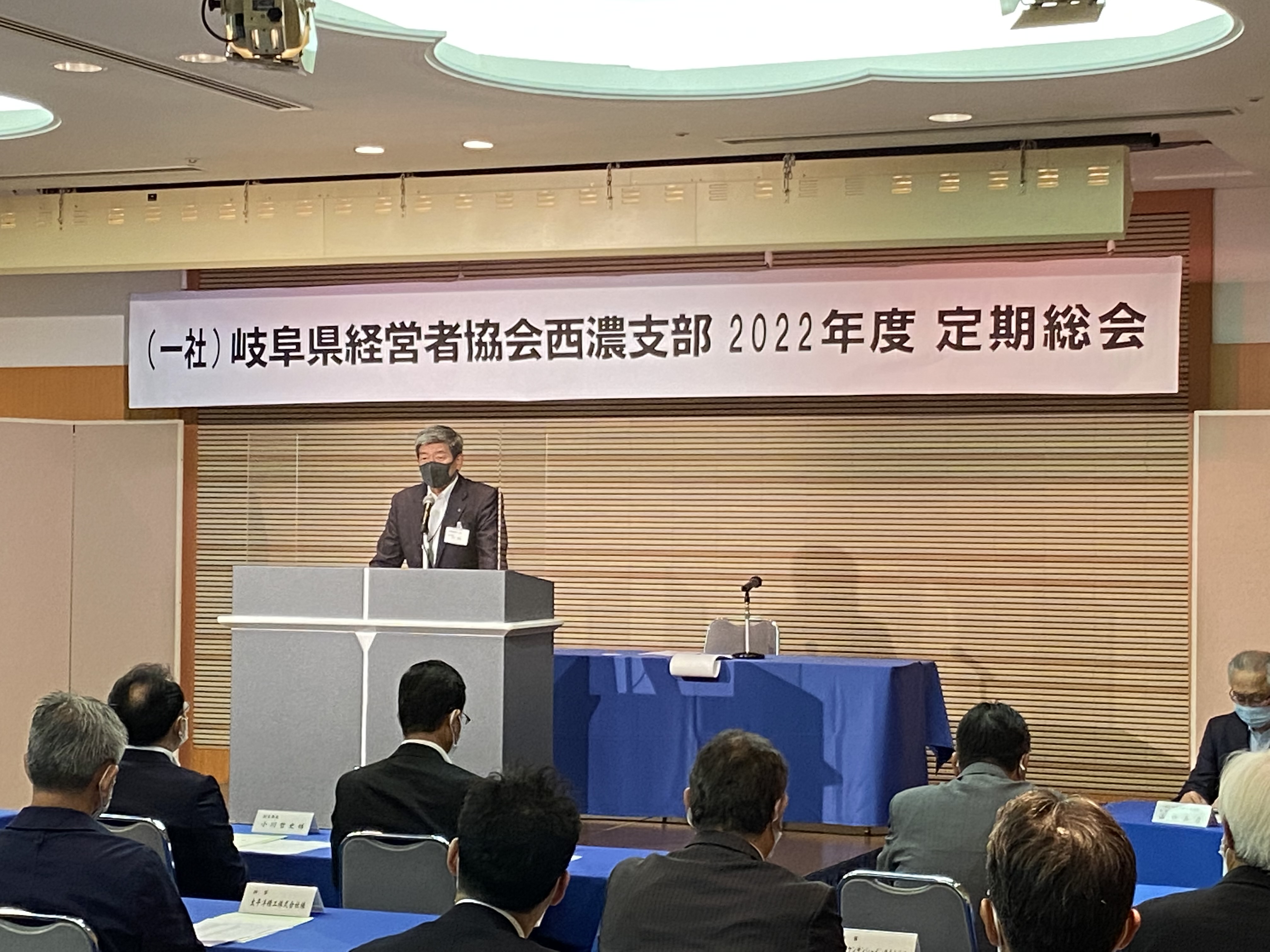 西濃支部総会を開催