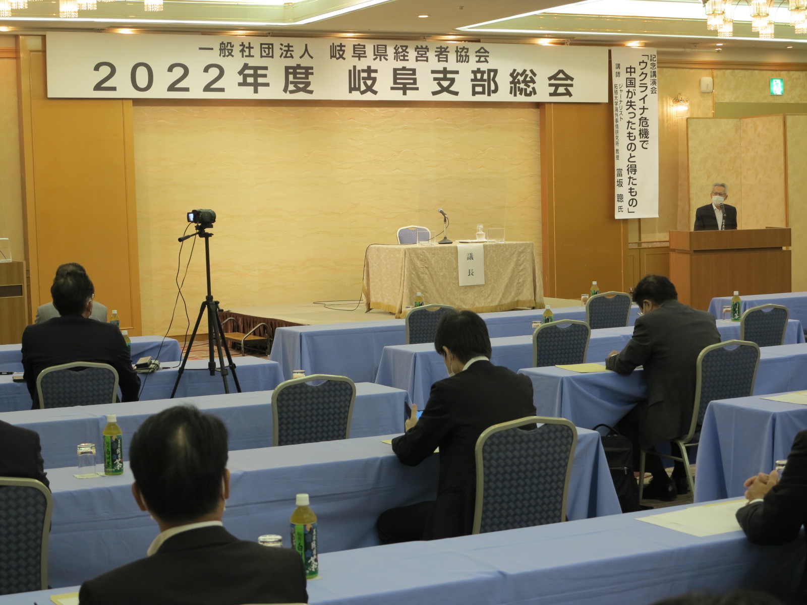 岐阜支部総会を開催