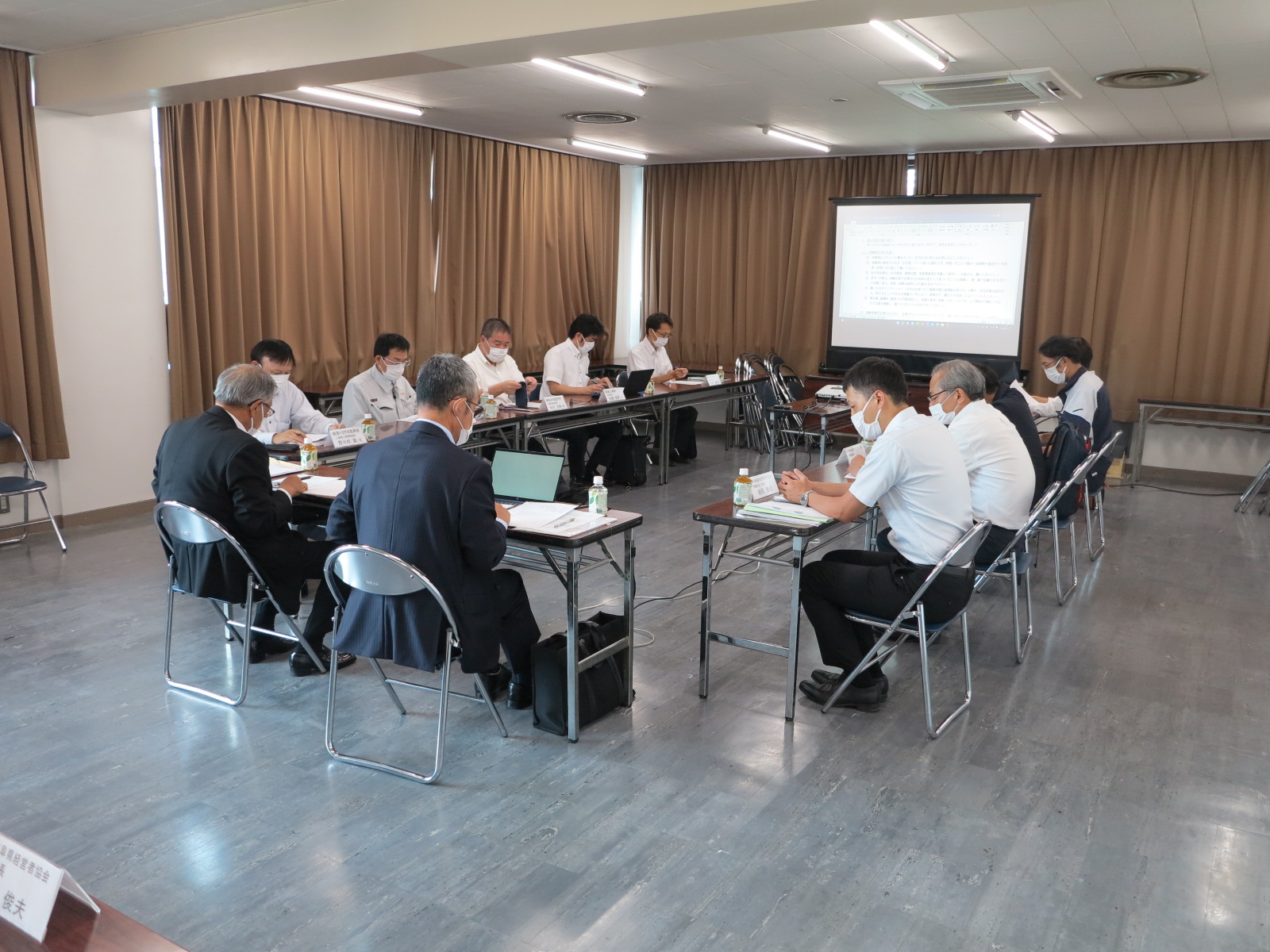 第3回高齢者雇用委員会を開催