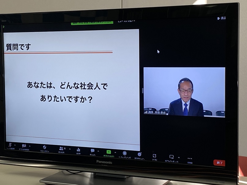 内定者スタートアップ研修を開催
