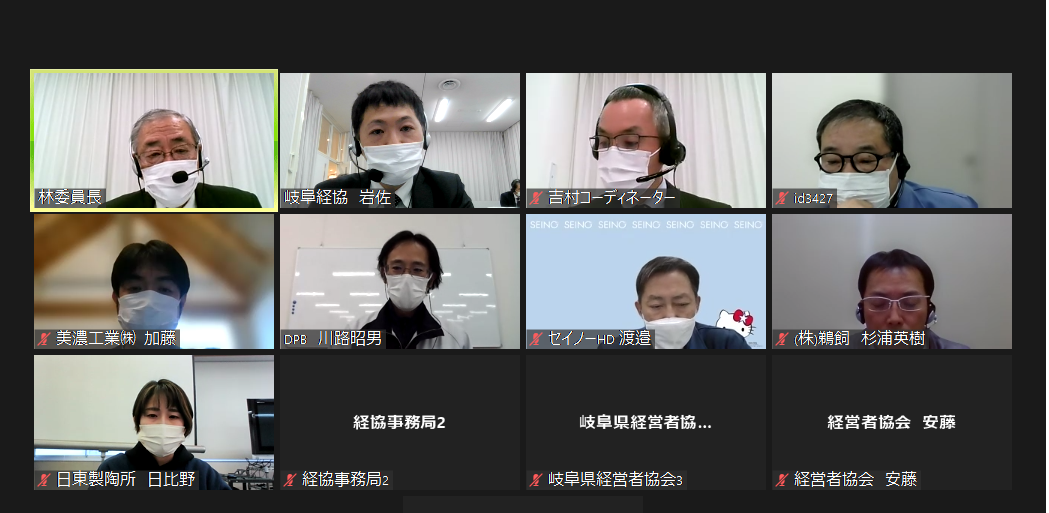 第4回高齢者雇用委員会を開催