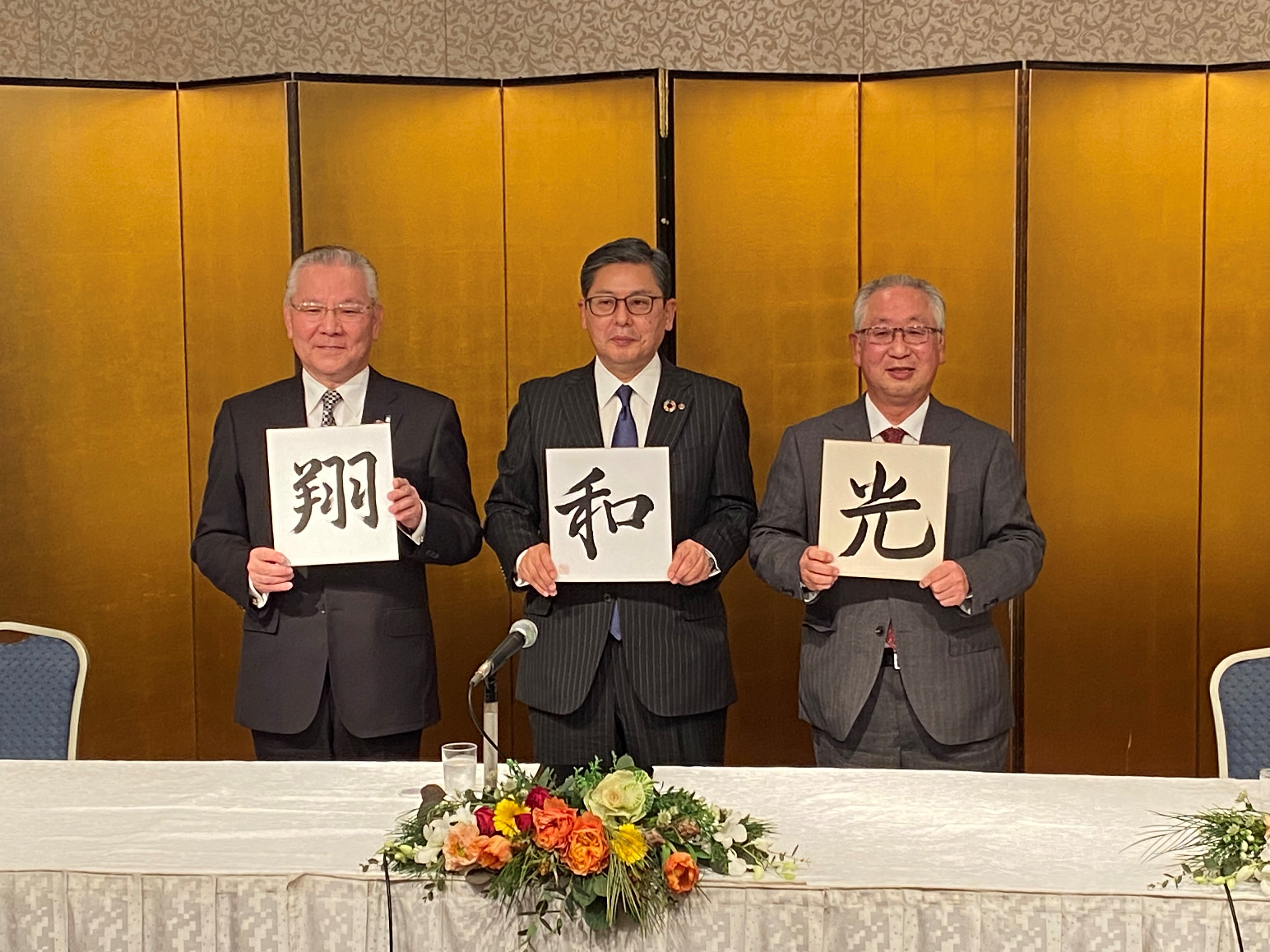 岐阜県経済三団体新春合同記者会見を開催