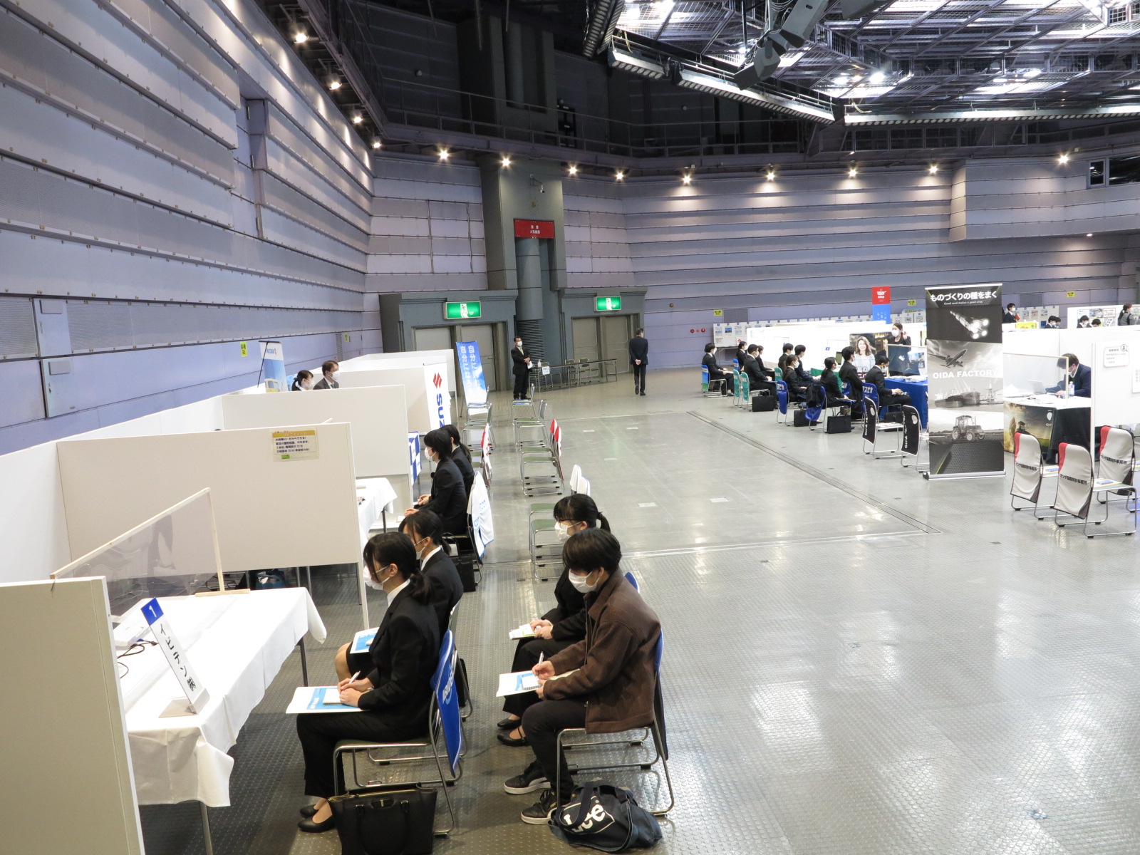 岐阜県企業・業界研究会-４を開催