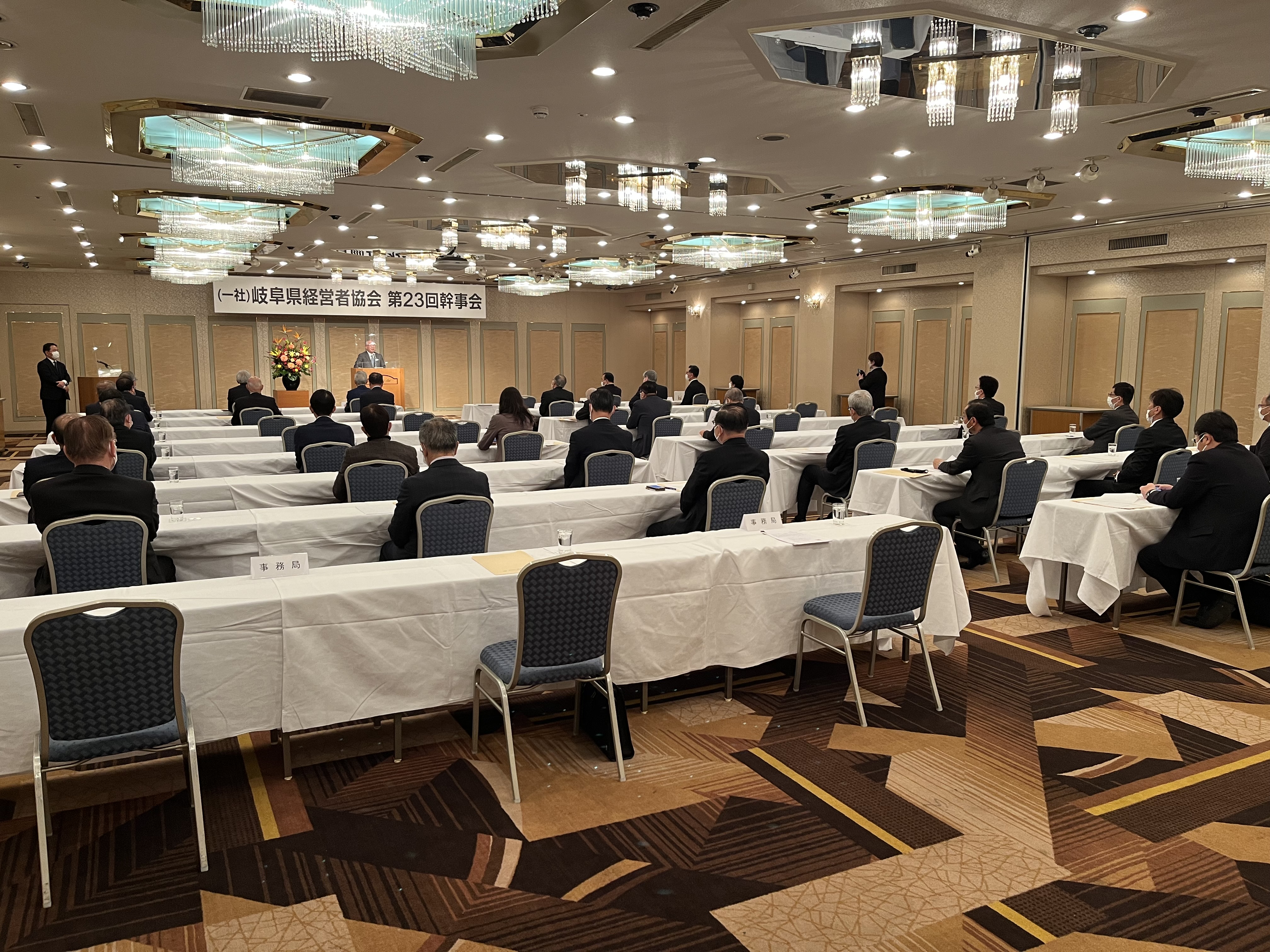 第２３回 幹事会を開催