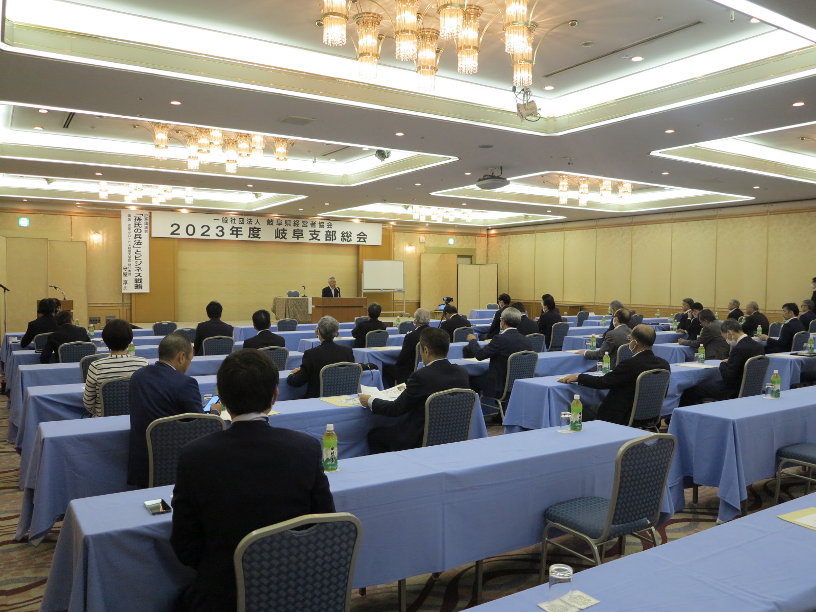 岐阜支部総会を開催