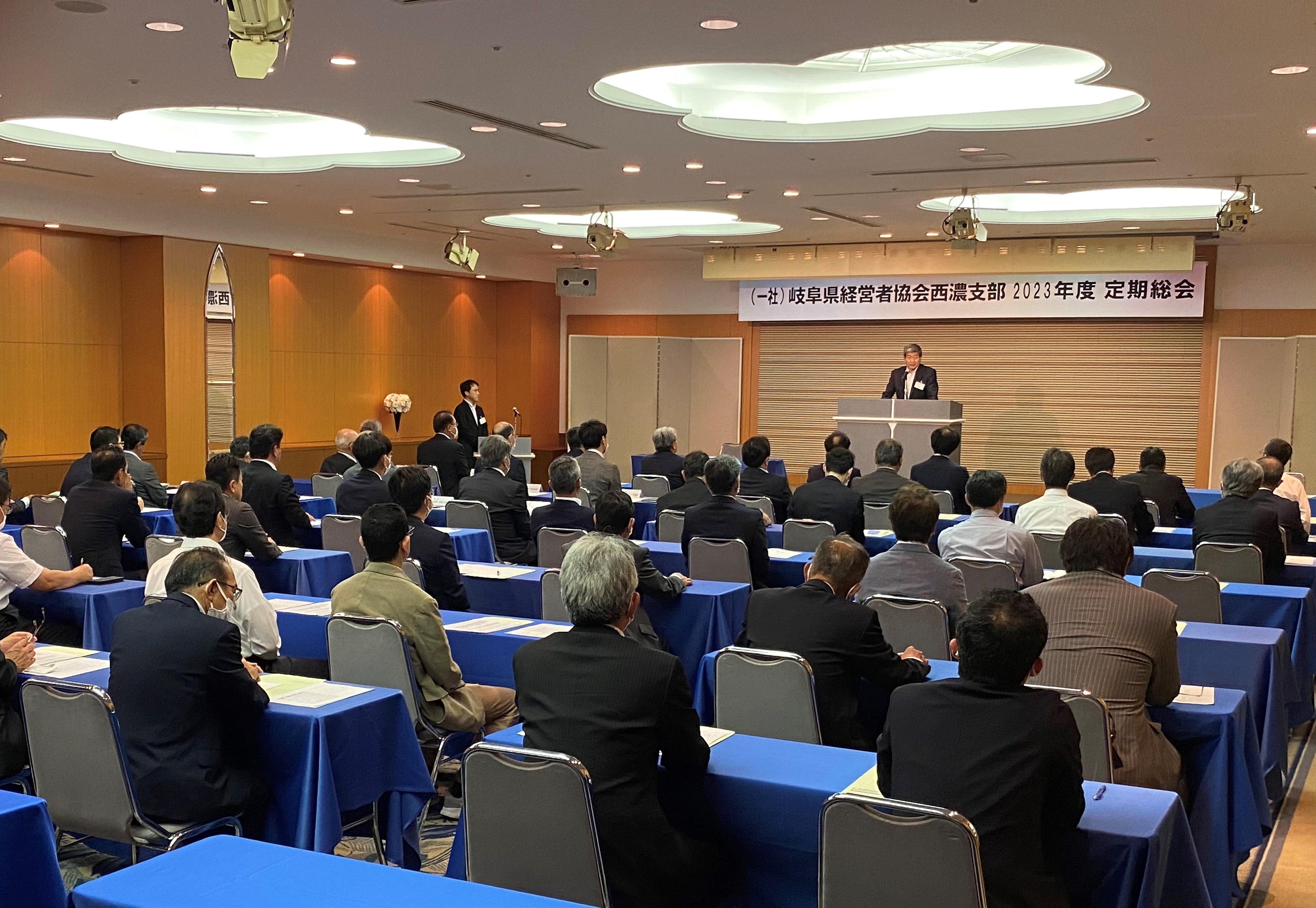 西濃支部定期総会を開催