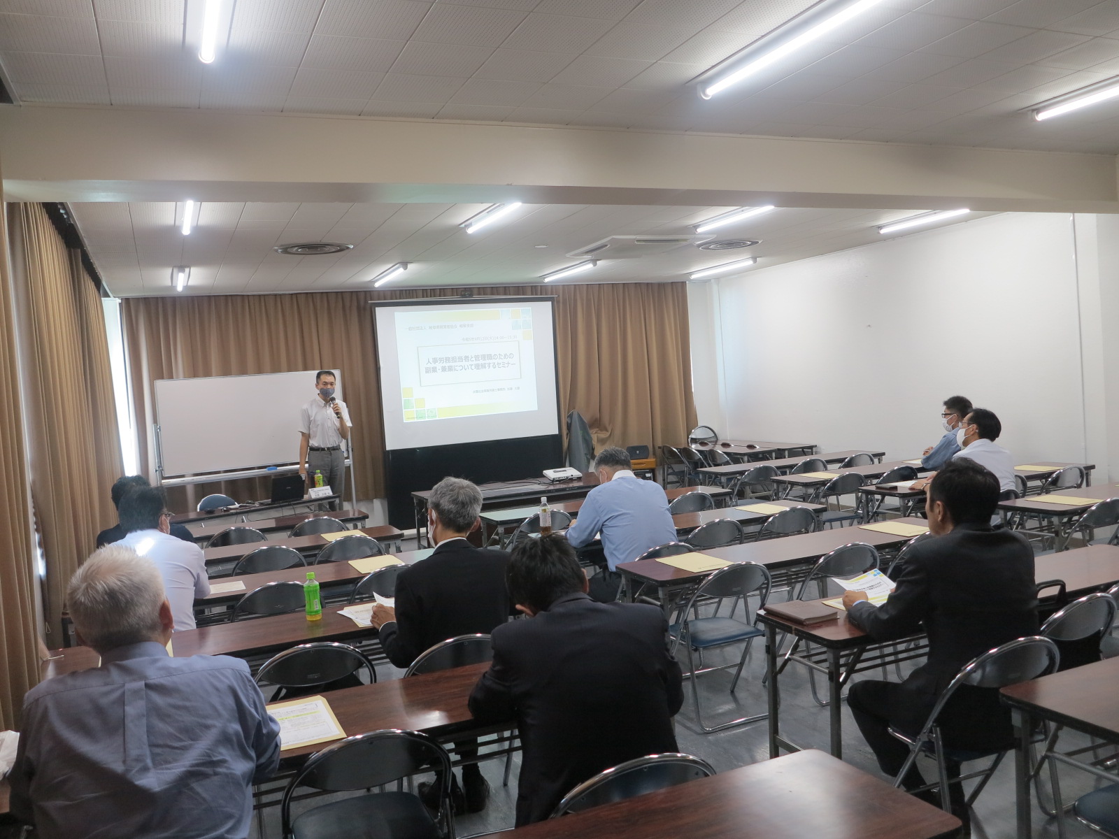 岐阜支部「副業・兼業について理解するセミナー」を開催
