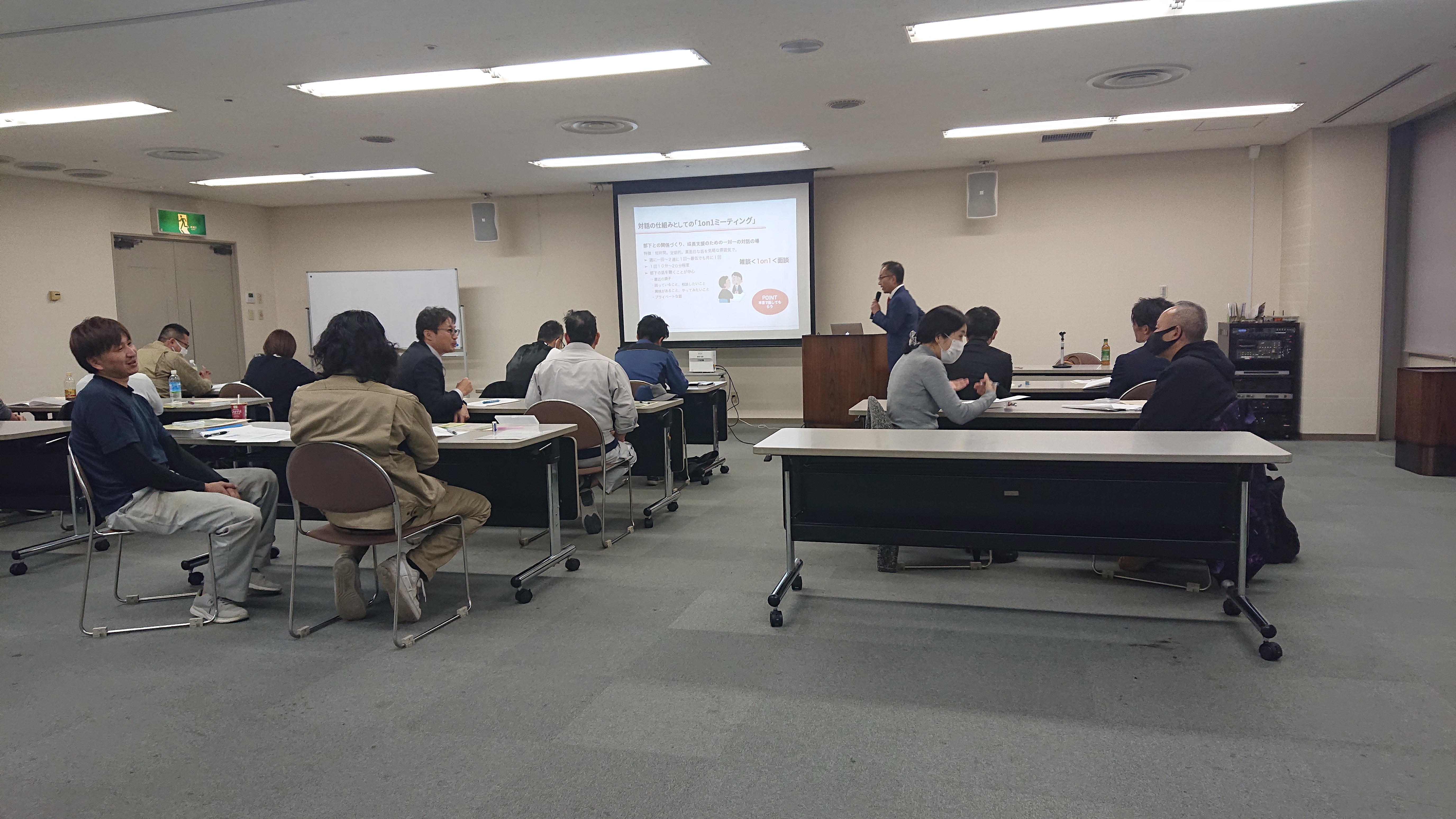 東濃支部 管理職研修を開催