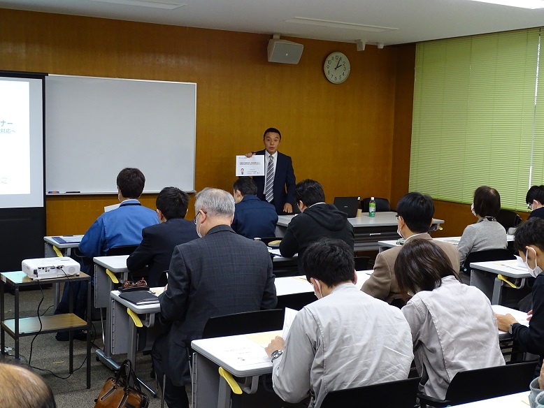 中濃支部　「労基署の調査対応・予防対策セミナー」開催