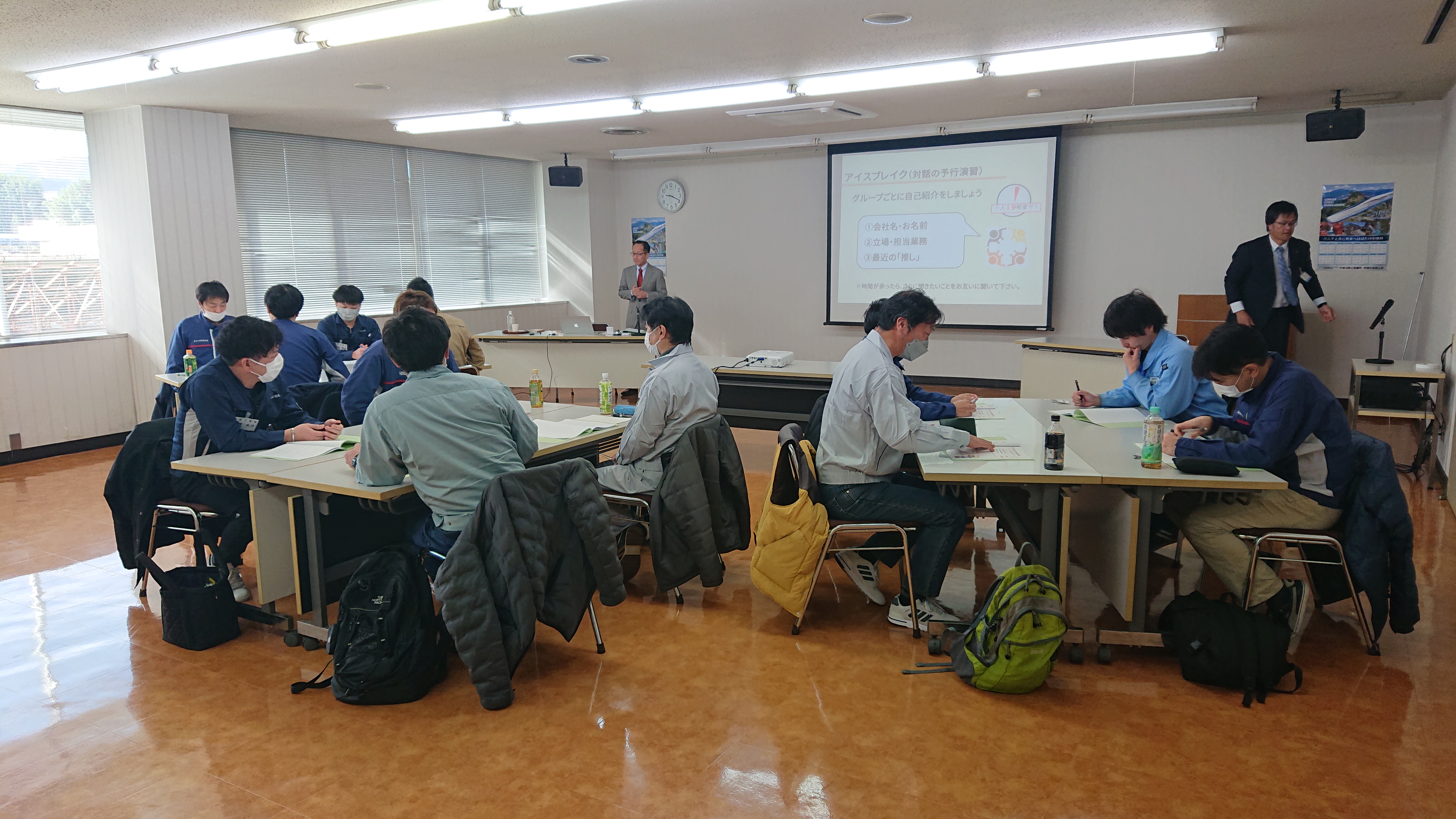 中津川支部版 第19回第一線管理・監督者養成講座を開催