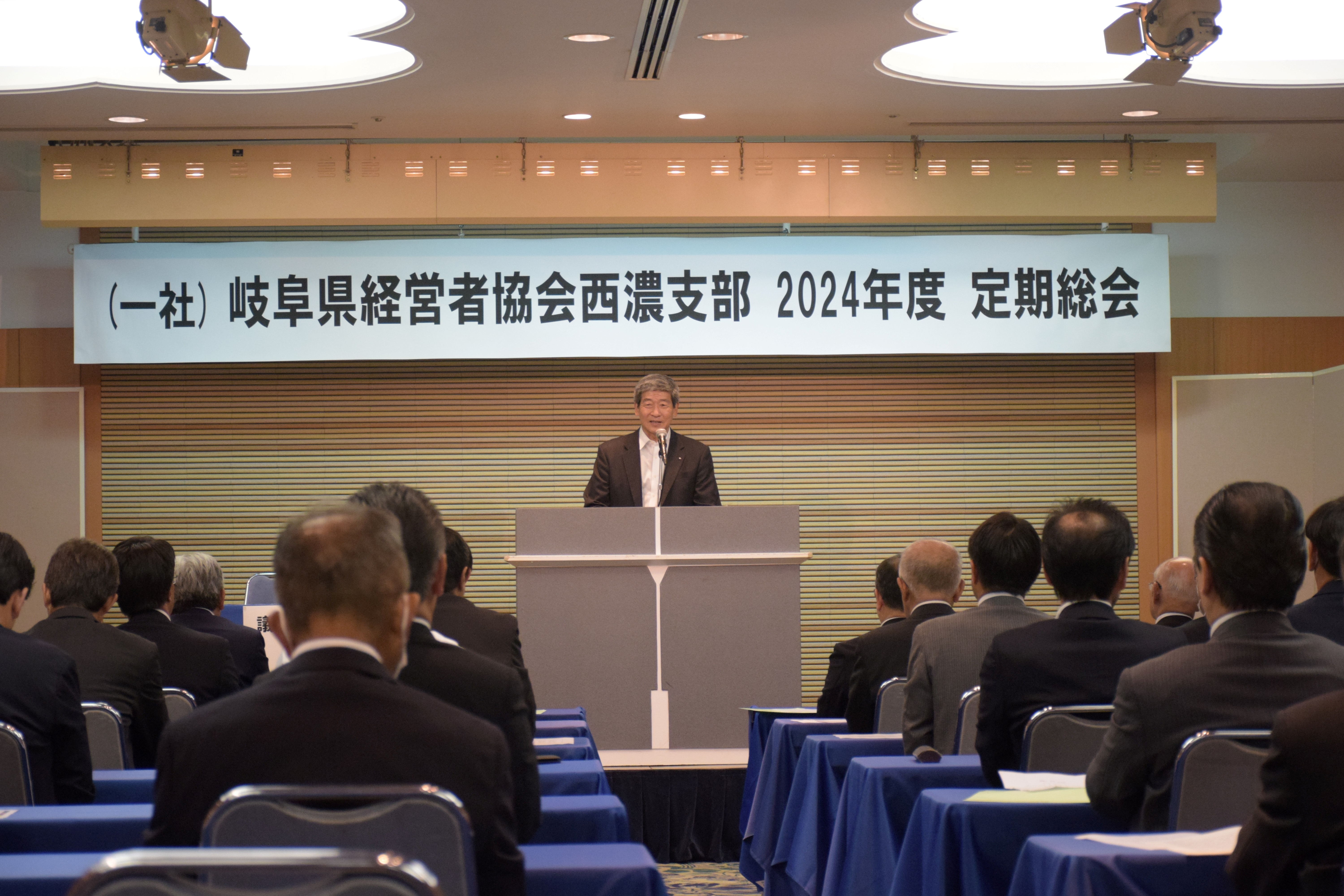 西濃支部定期総会を開催